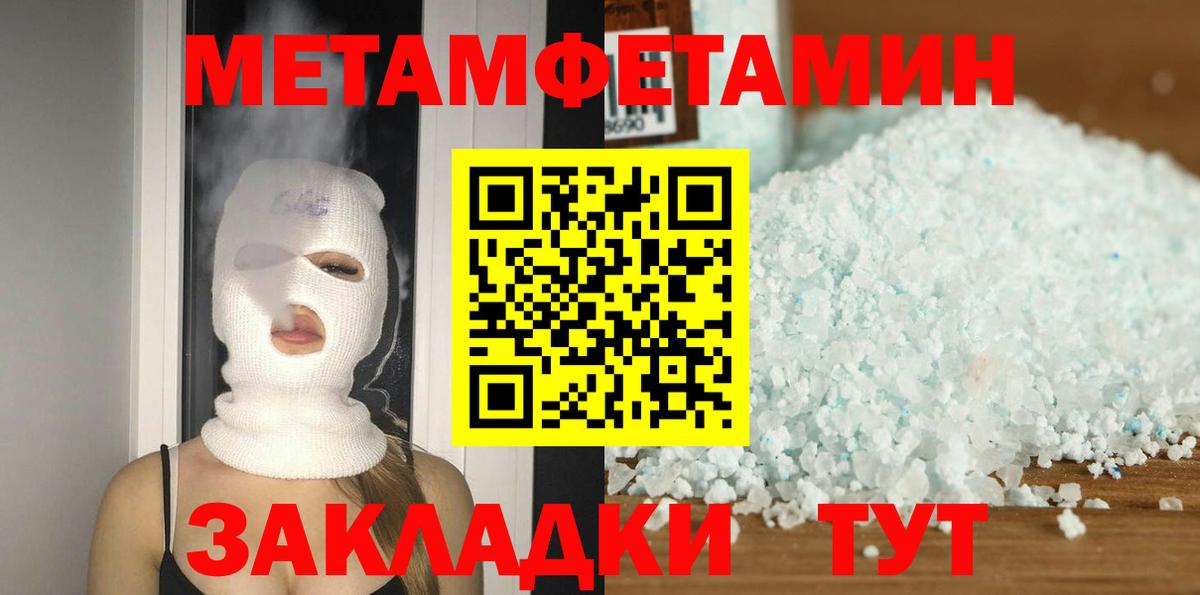 Кудымкар  АМФЕТАМИН  Вход с VPN  АМФ Premium 
