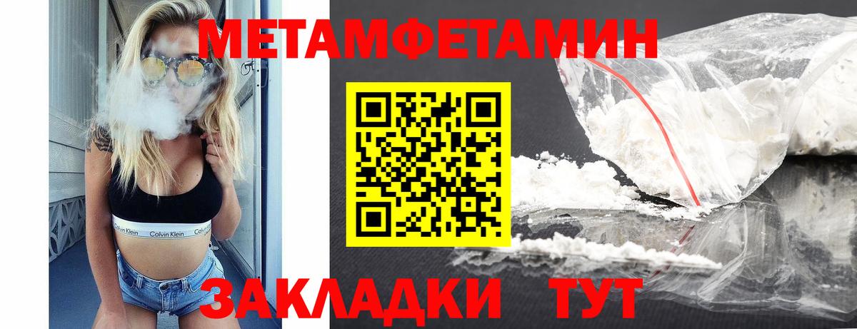АМФЕТАМИН Premium Кудымкар
