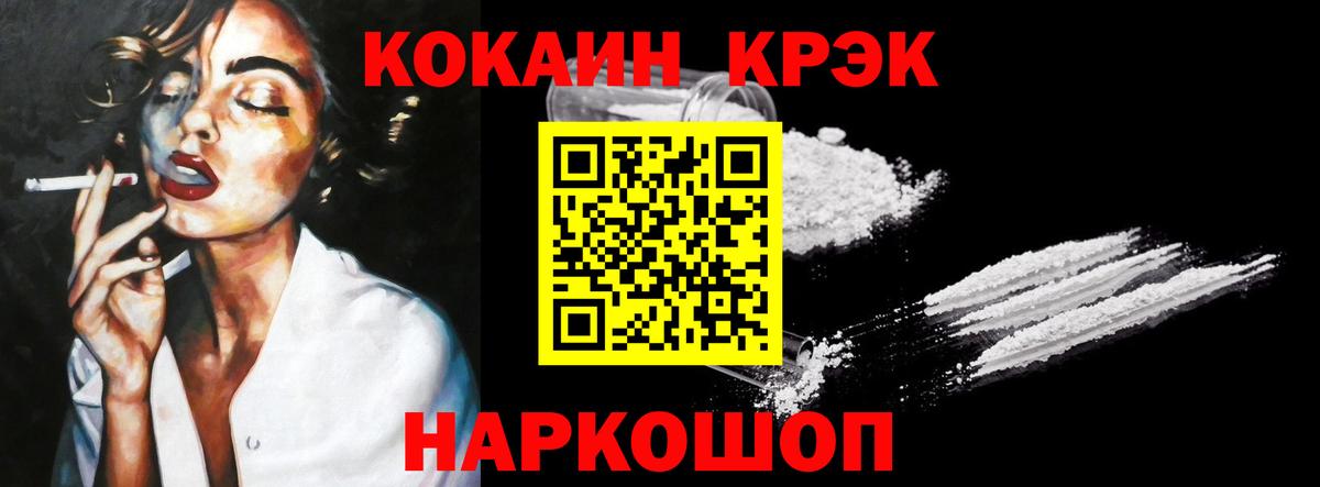 Кокаин Боливия Кудымкар
