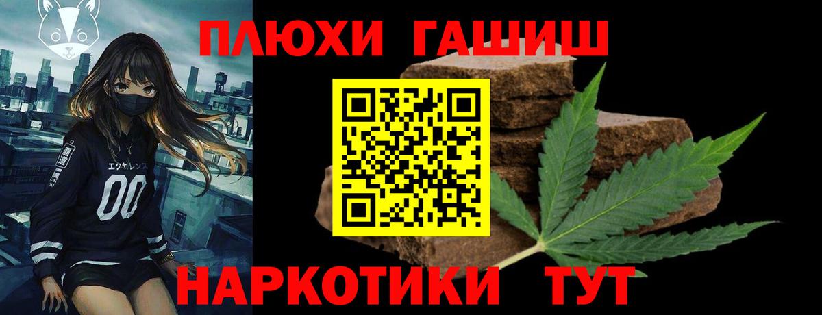 ГАШ Ice-O-Lator Кудымкар