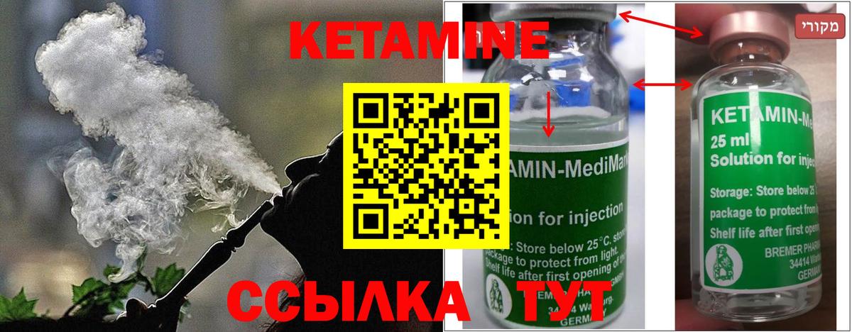 мега tor  Вход с VPN  Кудымкар  Кетамин VHQ 
