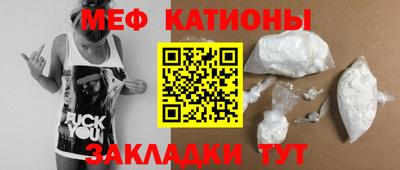 прущая мука Кимры