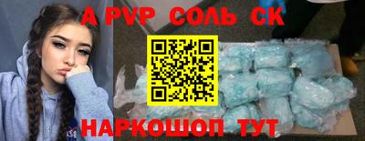 PSILOCYBIN Кингисепп