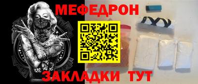 прущая мука Кимры