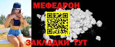 прущая мука Кимры