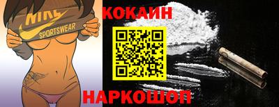 меф Кинель