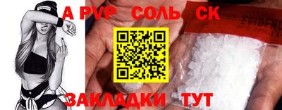 прущая мука Кимры