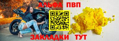 меф Кинель