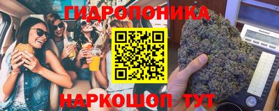 меф Кинель