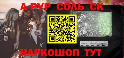 меф Кинель