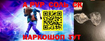 меф Кинель