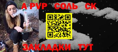 PSILOCYBIN Кингисепп