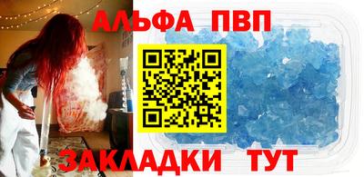 меф Кинель