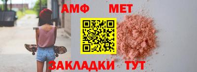 меф Кинель