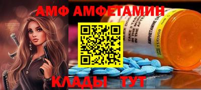 меф Кинель
