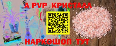 меф Кинель
