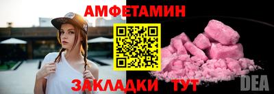 меф Кинель