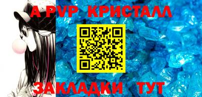 меф Кинель