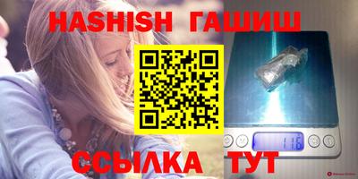 меф Кинель