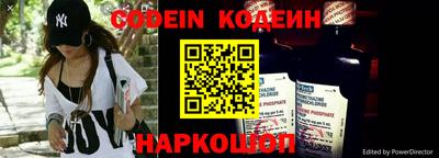 меф Кинель