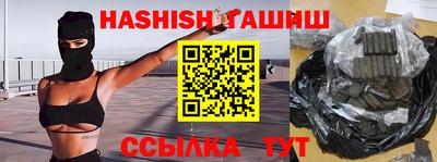 меф Кинель