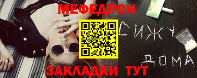 прущая мука Кимры