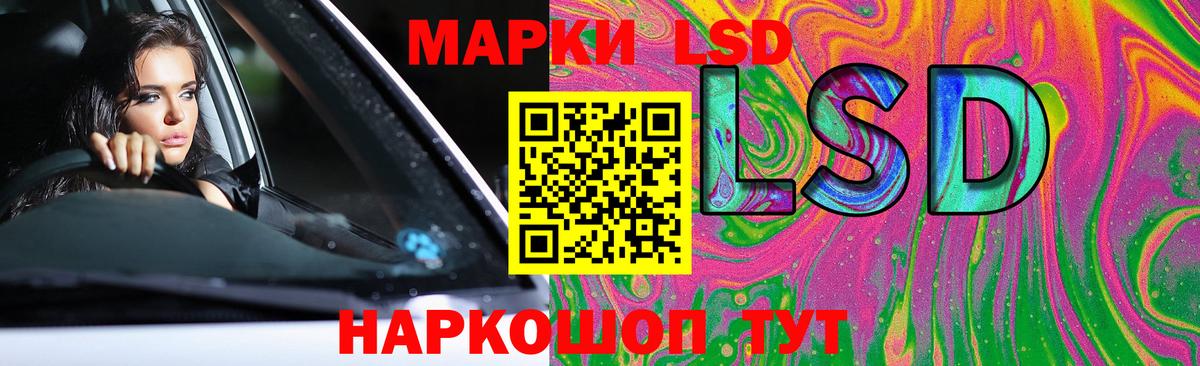 LSD-25 экстази ecstasy  Вход с VPN  LSD-25 экстази кислота  Кудымкар 