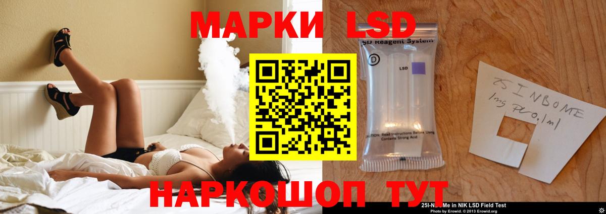 ЛСД экстази ecstasy Кудымкар