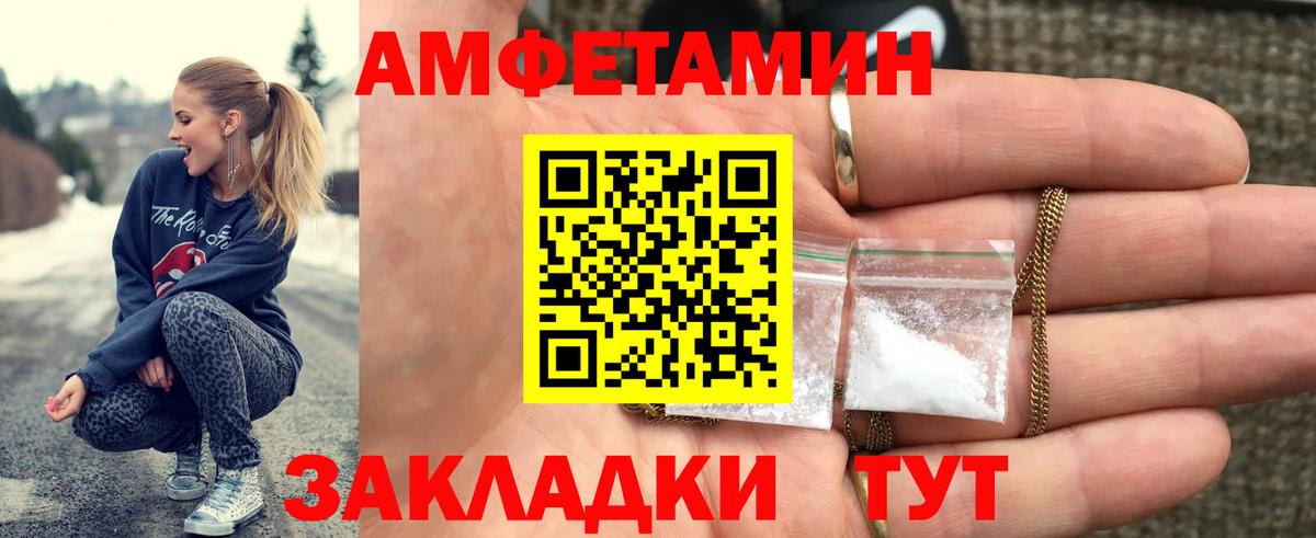 Первитин винт Кудымкар