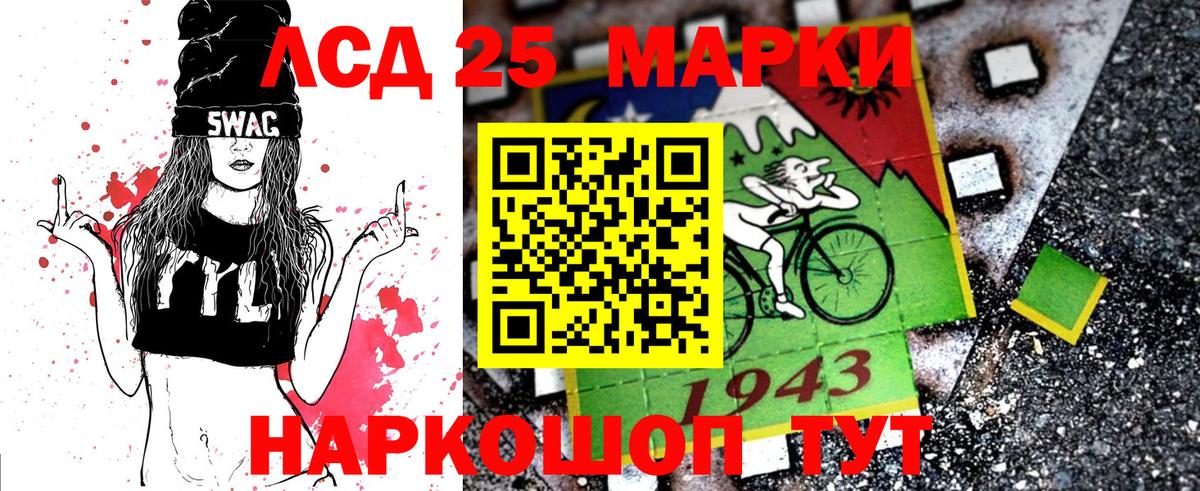 Марки 25I-NBOMe  Марки NBOMe 1500мкг  Вход с VPN  Кудымкар  Марки NBOMe 1500мкг 