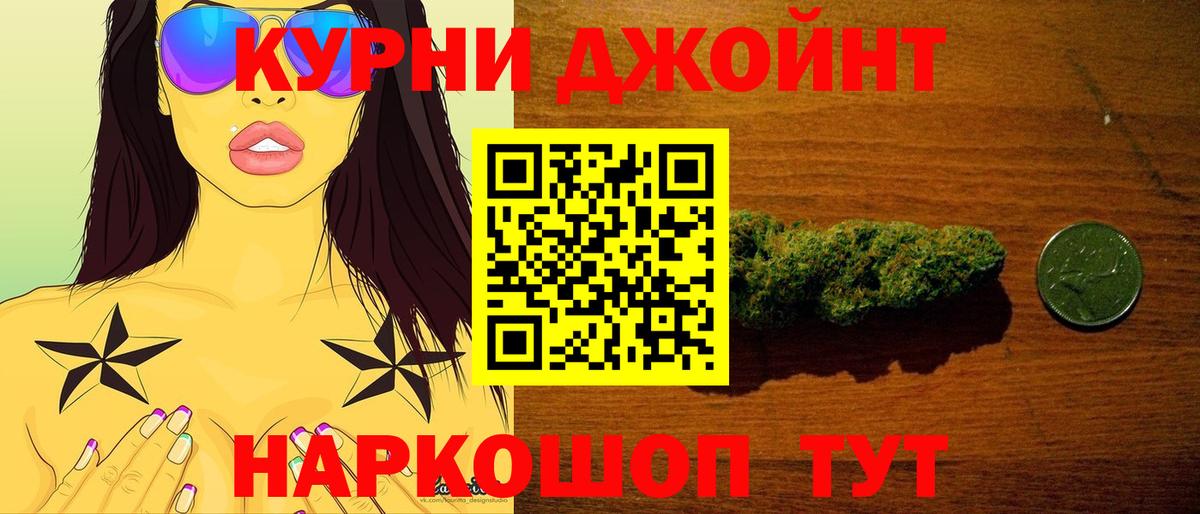 Кудымкар  Марихуана MAZAR  Бошки марихуана Bruce Banner  Вход с VPN  Конопля White Widow 